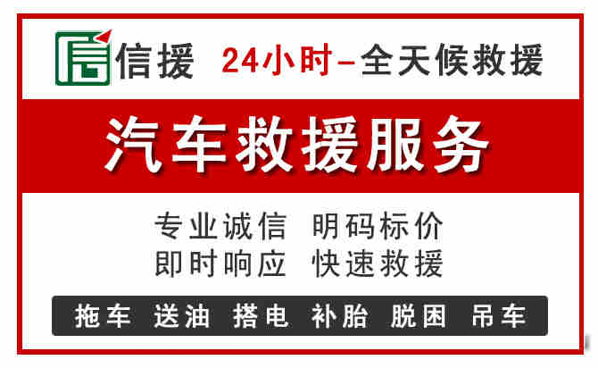 翁牛特旗中途汽车送机油