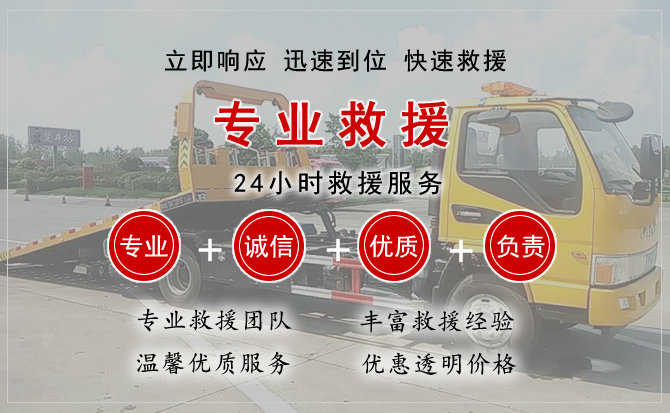 翁牛特旗汽车送柴油 翁牛特旗汽车送柴油