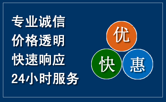 翁牛特旗汽车救援送柴油