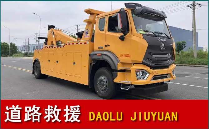 翁牛特旗道路救援汽车送水
