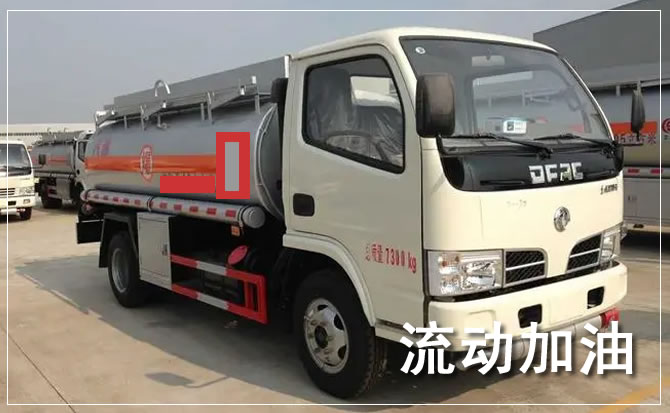 翁牛特旗道路救援汽车送机油